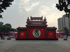 -茂德公鼓城