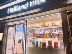-好利来(宣武门店)