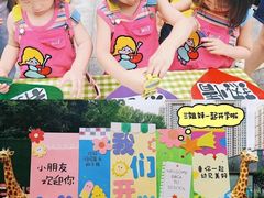 -天津蜂巢幼儿园·托育