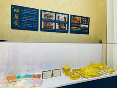 -北京饭店