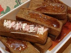 -酒肆浅葱•烧烤•龙虾•排档(卓悦intown店)