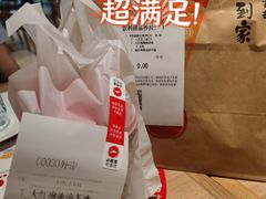 -必胜客(永旺店)