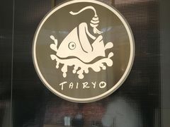 -大渔铁板烧(万象城店)