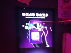 -星聚会KTV X Party(上海真如中海环宇城店)