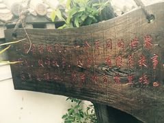 -慢丽江·云南野生菌土鸡锅(付家庄店)