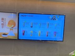 -奈雪的茶(杭大501城市广场PRO店)