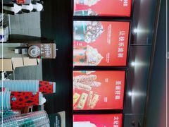 -星巴克(上海虹桥新天地二店)