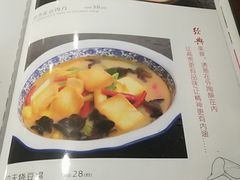 菜单-蟹岛开饭楼