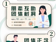 -曼朗心理咨询·旗舰店
