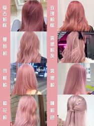 -icare美发沙龙