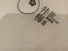 -贡梅老面馆·蟹粉面·无锡特色小吃(南长街主推店)