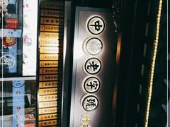 -沈大成(城隍庙店)