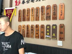 -秦云老太婆摊摊面(磁器口店)