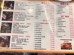 -鱼醉无骨鱼·中山脆肉鲩(荔湾路店)