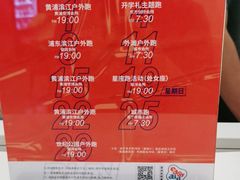 -一兆韦德(万源城店)