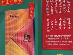 -孖记茶档·热腾茶餐(荔湾领展广场店)