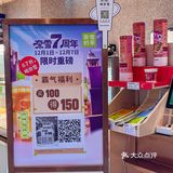 奈雪的茶这波7周年浮力🔥我先🐛啦❕