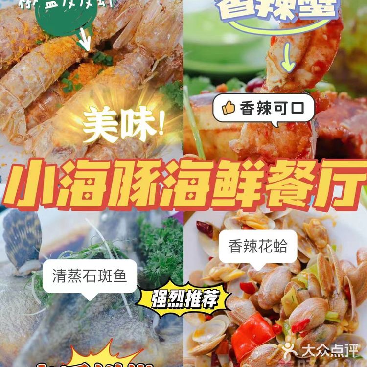 来三亚不能错过这家的超级大龙虾🦞