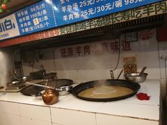 羊肉汤-莒县世起全羊馆(塔桥人家店)