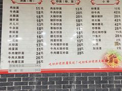 -涛涛面馆