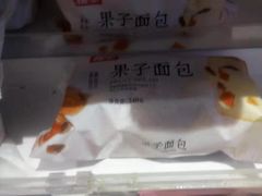 -物美超市(金宝街店)