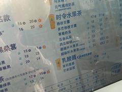 -茶百道(江津吾悦广场店)