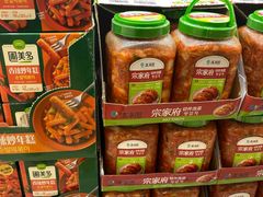 -盒马X会员店(上海森兰商都店)