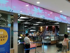 -盒马鲜生(宝地店)