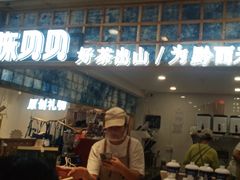 -一杯黔茶(西江千户苗寨古街店)