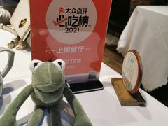 -老阊门菜馆(山塘街店)