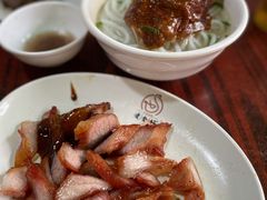叉烧-凌舍好烧鹅(中山路店)