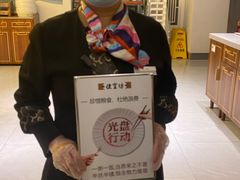 -便宜坊烤鸭店(科创店)