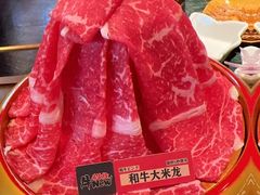 -牛New寿喜烧(金鹰世界店)