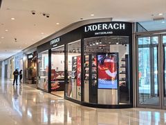-Laderach 莱德拉(上海环贸iapm店)
