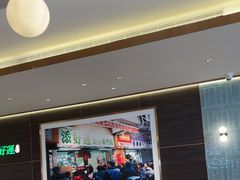 -添好运(武商MALL店)