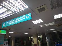-广州市第一人民医院(院本部)