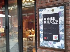 -老外街