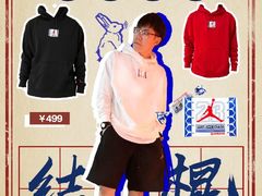 -JORDAN(外滩中央体验店)