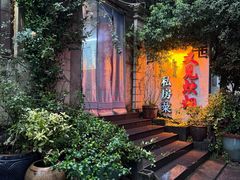 -又见炊烟私房菜(敬亭路店)