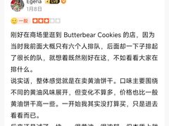 -曼谷素万那普国际机场