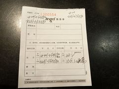 -镜客眼镜(浦江欢乐颂店)