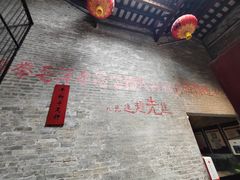 -均和墟历史街区-平和大押