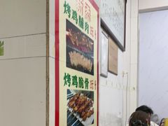 -文文烤肉(大皮院店)