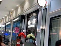 -尚一汤·粤菜海鲜(环球港店)