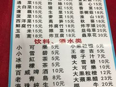 菜单-花苑美食横琴生蚝火锅(拱北粤华路店)