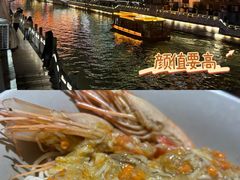 -李百蟹·江南蟹黄面·河景餐厅(夫子庙总店)