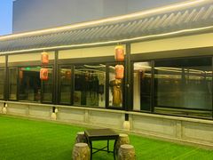 -孔乙己(后海店)