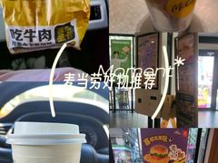 -麦当劳(金山红星美凯龙DT店)