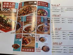 -树厨贵州菜(大十字店)
