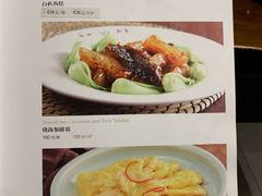 菜单-晋阳饭庄(白广路店)
